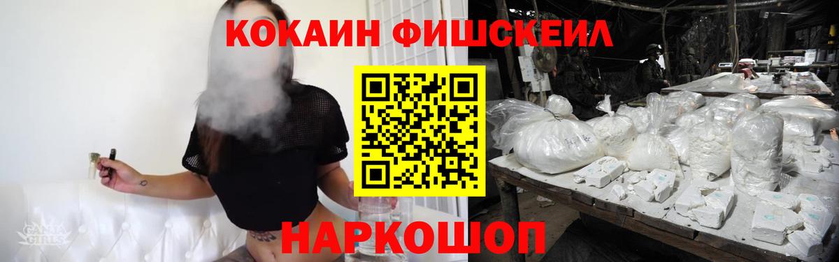 COCAIN Перу Волжск