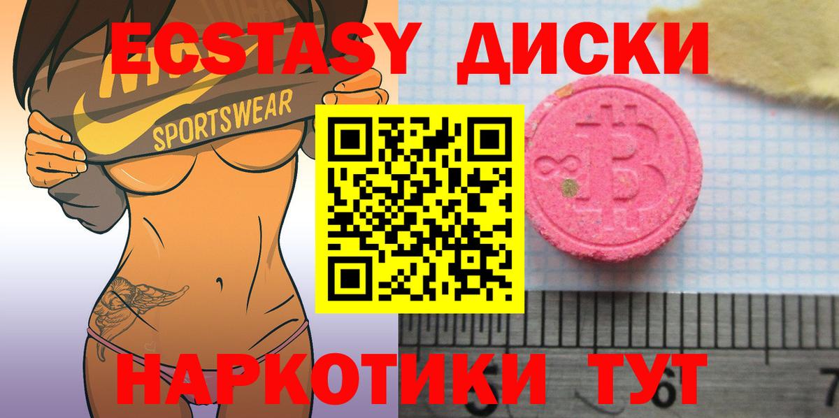 Ecstasy Philipp Plein Волжск