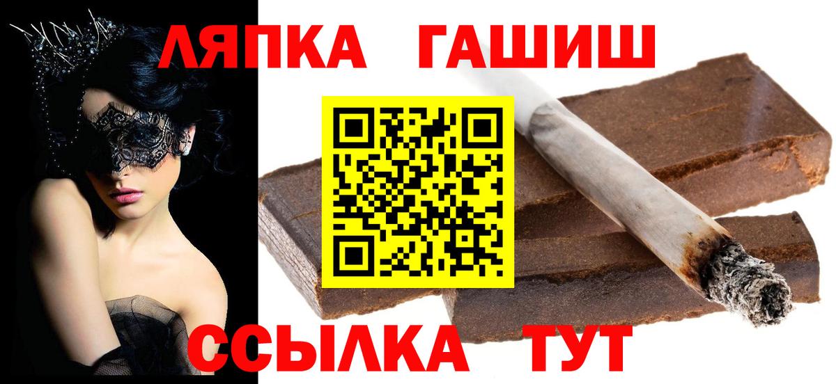 Волжск  Гашиш Cannabis  Гашиш Cannabis  Вход с VPN 