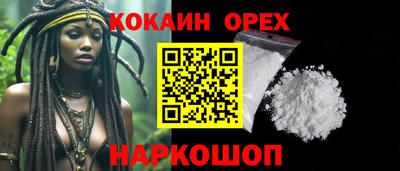 прущий лед Гагарин