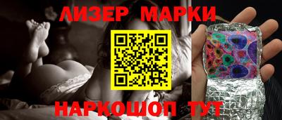 прущий лед Гагарин