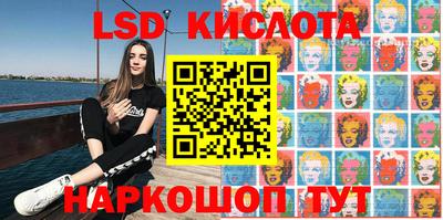 прущий лед Гагарин