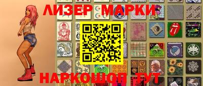 гашишное масло Гай