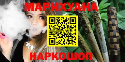 каннабис Гатчина