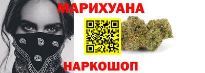 каннабис Гатчина