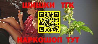 каннабис Гатчина