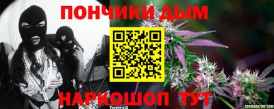 каннабис Гатчина