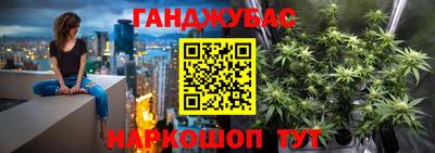 каннабис Гатчина