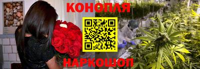гашишное масло Гай