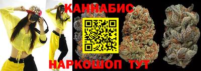 каннабис Гатчина