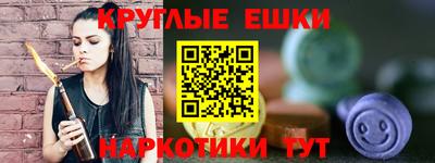 гашишное масло Гай