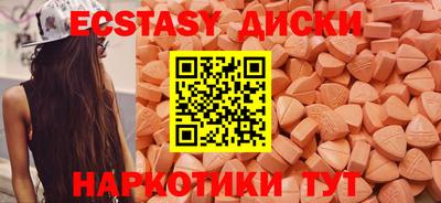 прущий лед Гагарин