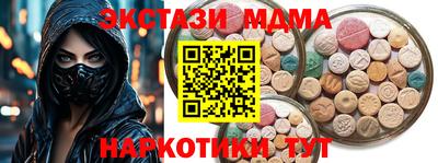 каннабис Гатчина