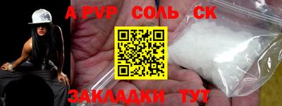 каннабис Гатчина