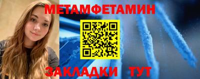 прущий лед Гагарин
