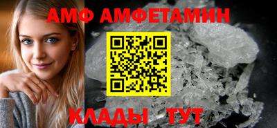прущий лед Гагарин