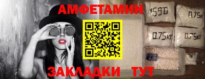 прущий лед Гагарин