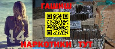 каннабис Гатчина