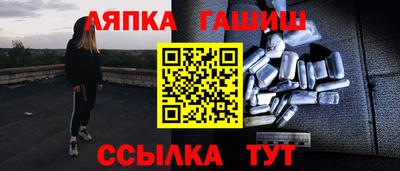 прущий лед Гагарин