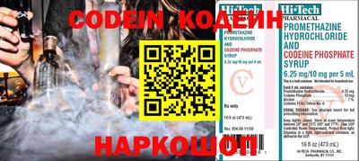 прущий лед Гагарин