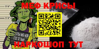 прущий лед Гагарин