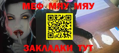 прущий лед Гагарин
