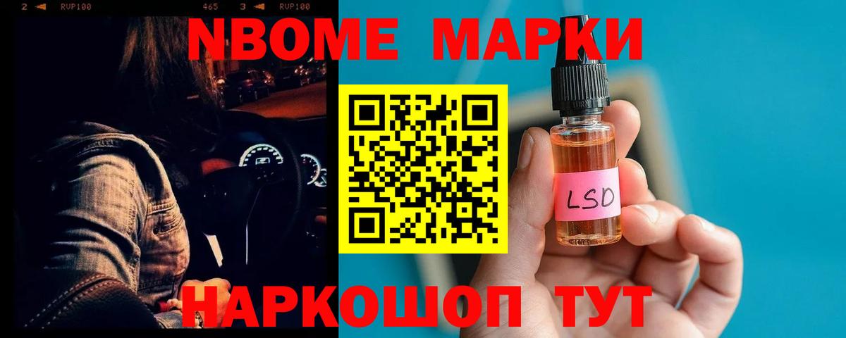 Лсд 25 экстази ecstasy Волжск