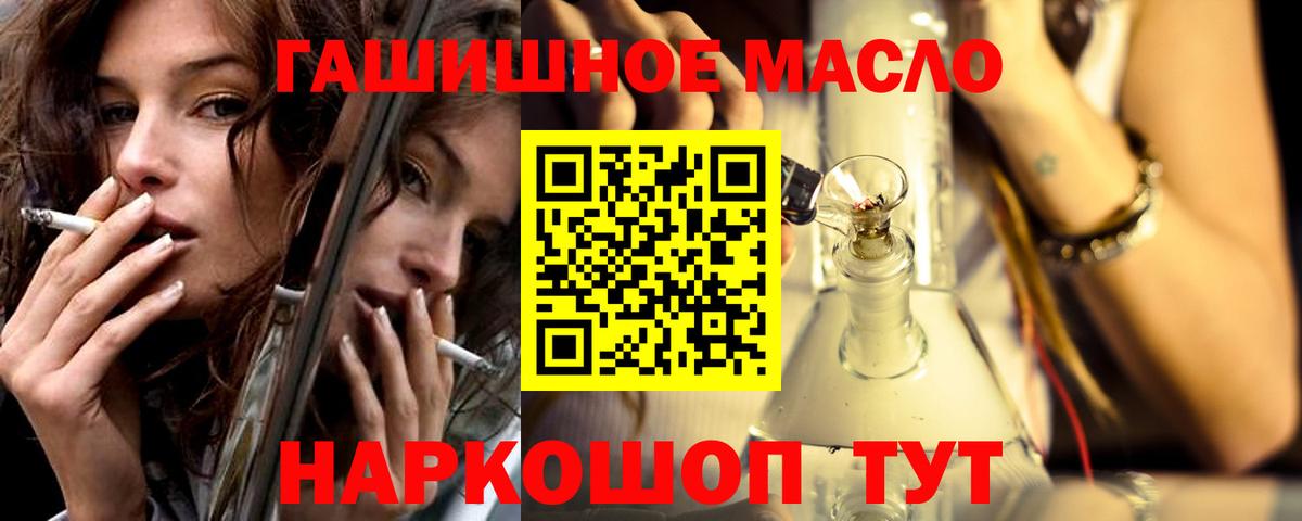Волжск  цены   Дистиллят ТГК концентрат  Вход с VPN  ТГК концентрат 
