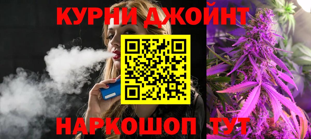 Волжск  Конопля Amnesia  Шишки марихуана тримм  Вход с VPN 